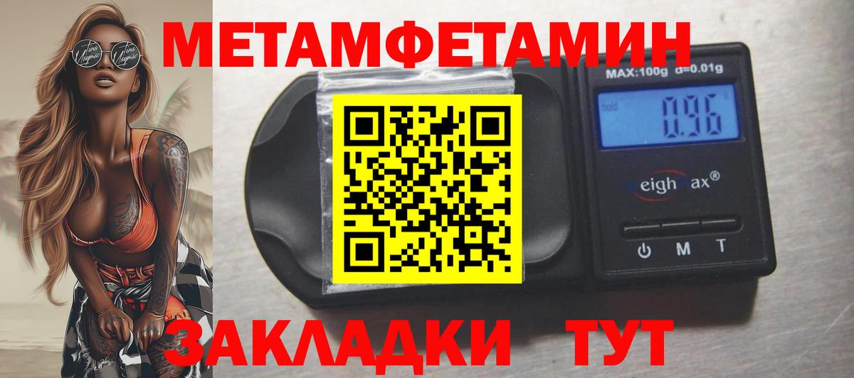 Меф Кингисепп