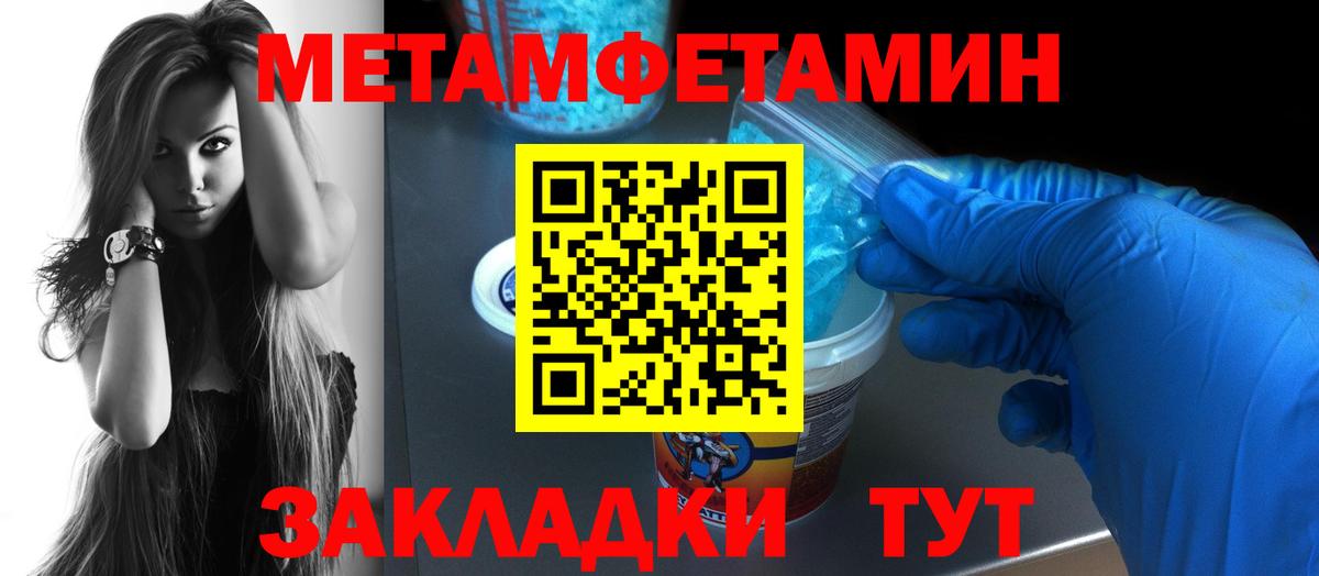 Амфетамин  Amphetamine 98%  АМФ  Кингисепп  Вход с VPN 