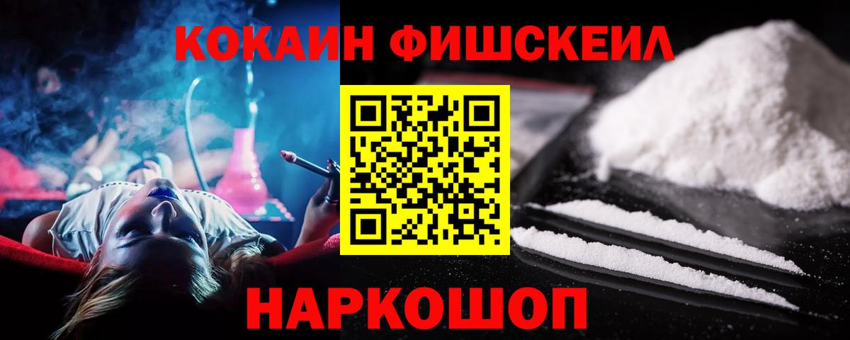 КОКАИН Эквадор  закладка  Кингисепп  Кокаин Эквадор  Вход с VPN 