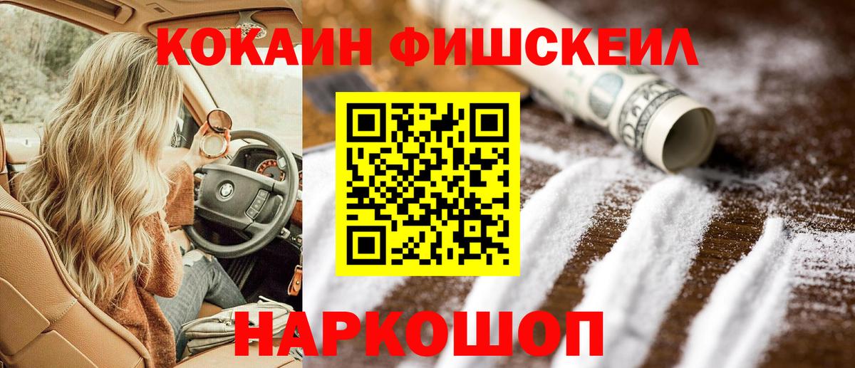 КОКАИН Колумбийский Кингисепп
