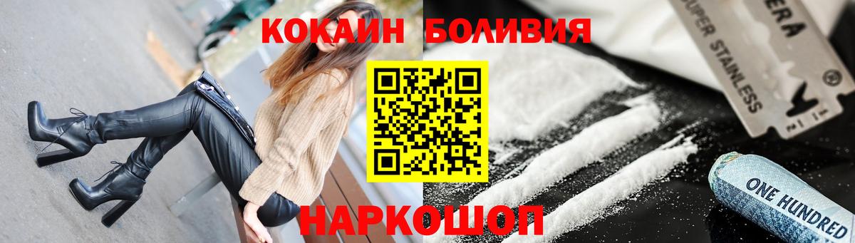 Канабис  Кингисепп  МДМА  ГАШ  Вход с VPN  Меф МЯУ МЯУ кристаллы  АМФ кристаллы  Лсд 25 