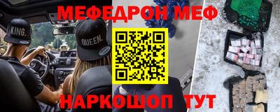 прущие грибы Краснознаменск