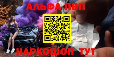 прущие грибы Краснознаменск