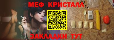 метамфетамин Краснодар