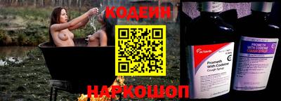 метамфетамин Краснодар