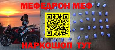 метамфетамин Краснодар