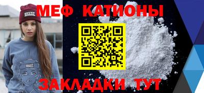 прущие грибы Краснознаменск