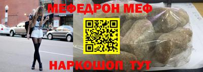 метамфетамин Краснодар