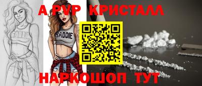 ГАЛЛЮЦИНОГЕННЫЕ ГРИБЫ Краснокаменск