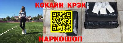 метамфетамин Краснодар
