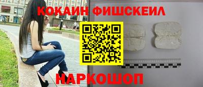 прущие грибы Краснознаменск