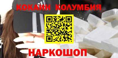 ГАЛЛЮЦИНОГЕННЫЕ ГРИБЫ Краснокаменск