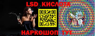 прущие грибы Краснознаменск