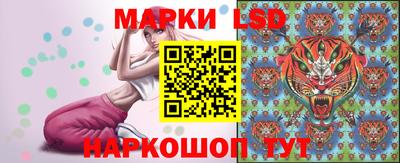 ГАЛЛЮЦИНОГЕННЫЕ ГРИБЫ Краснокаменск