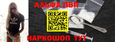 метамфетамин Краснодар