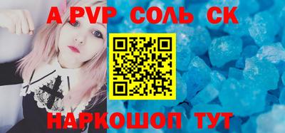 метамфетамин Краснодар