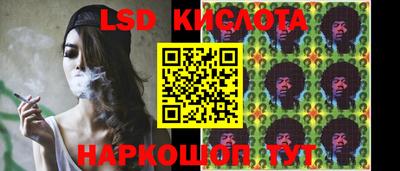 ГАЛЛЮЦИНОГЕННЫЕ ГРИБЫ Краснокаменск