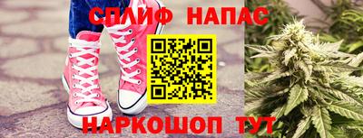 метамфетамин Краснодар