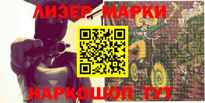 ГАЛЛЮЦИНОГЕННЫЕ ГРИБЫ Краснокаменск