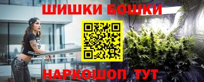 метамфетамин Краснодар