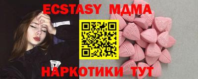 прущие грибы Краснознаменск