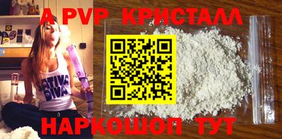 метамфетамин Краснодар