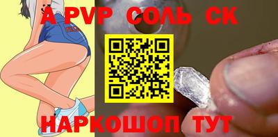 метамфетамин Краснодар