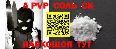 ГАЛЛЮЦИНОГЕННЫЕ ГРИБЫ Краснокаменск