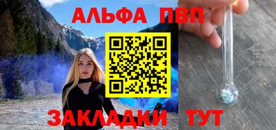 метамфетамин Краснодар