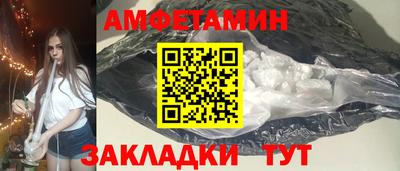 прущие грибы Краснознаменск