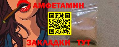 прущие грибы Краснознаменск