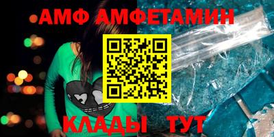 метамфетамин Краснодар