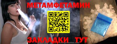 прущие грибы Краснознаменск
