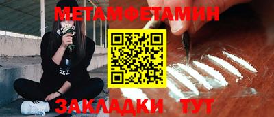 ГАЛЛЮЦИНОГЕННЫЕ ГРИБЫ Краснокаменск