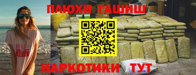 ГАЛЛЮЦИНОГЕННЫЕ ГРИБЫ Краснокаменск