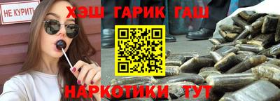 ГАЛЛЮЦИНОГЕННЫЕ ГРИБЫ Краснокаменск