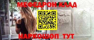 прущие грибы Краснознаменск