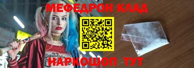 прущие грибы Краснознаменск