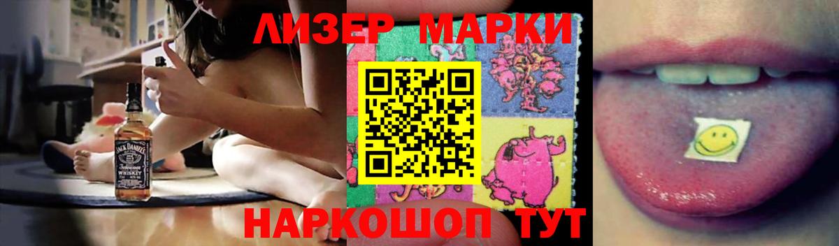 Кингисепп  LSD-25 экстази кислота  Вход с VPN  Лсд 25 экстази ecstasy 