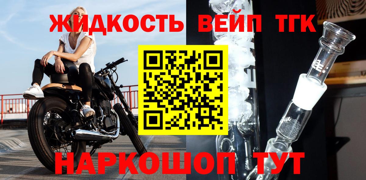 ТГК концентрат Кингисепп