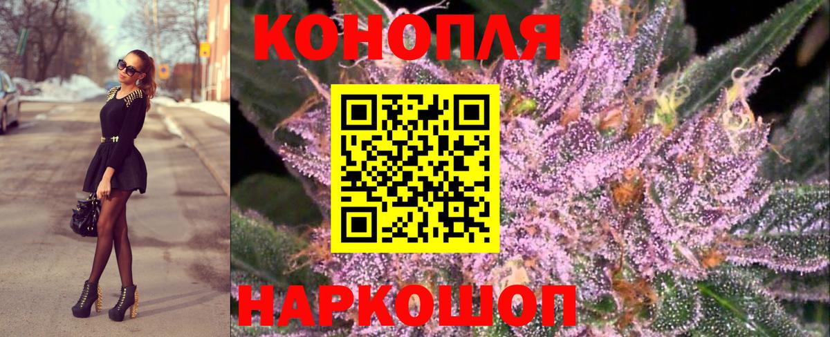 Бошки Шишки SATIVA & INDICA  МАРИХУАНА Bruce Banner  Кингисепп  Шишки марихуана семена  Вход с VPN 